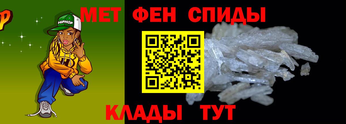 Amphetamine 98%  Вход с VPN  Домодедово 