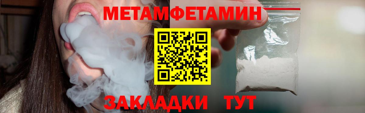 АМФ 97% Домодедово