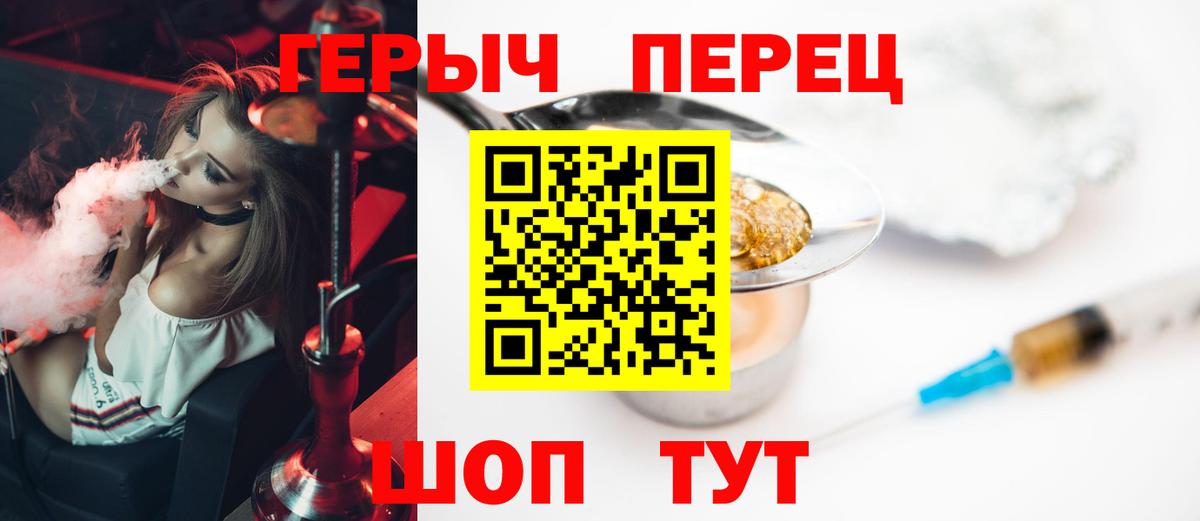 Домодедово  Героин гречка  Героин  Вход с VPN 