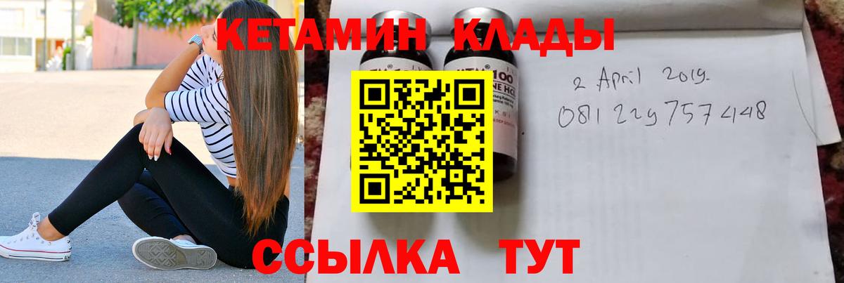 Метамфетамин Домодедово