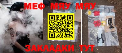 а пвп мука Гатчина