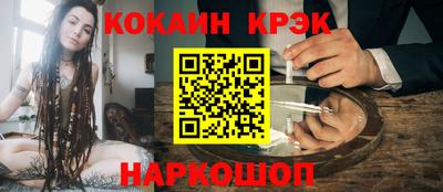соль курить ск Гай