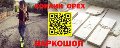 соль курить ск Гай