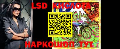 соль курить ск Гай