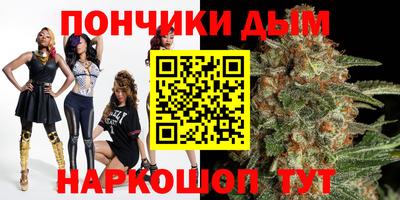 соль курить ск Гай