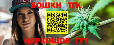соль курить ск Гай