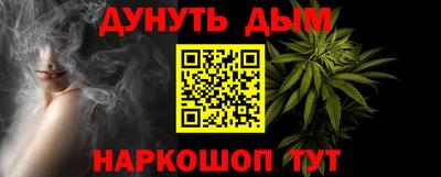 соль курить ск Гай