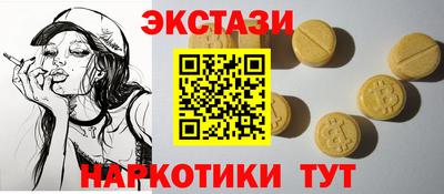 соль курить ск Гай