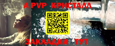а пвп мука Гатчина