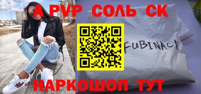 а пвп мука Гатчина