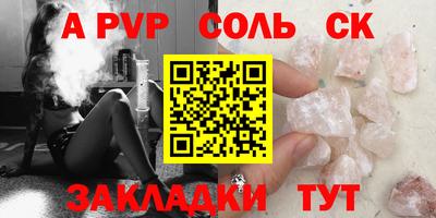 а пвп мука Гатчина