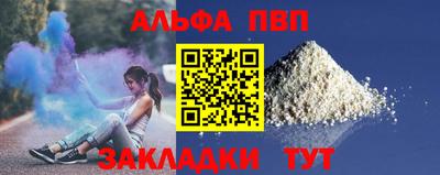 соль курить ск Гай