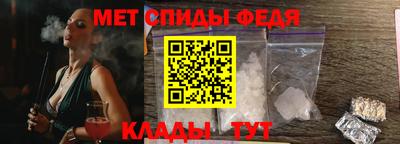 соль курить ск Гай
