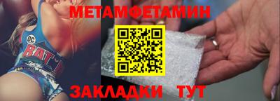 соль курить ск Гай