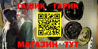 соль курить ск Гай