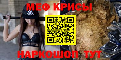 соль курить ск Гай