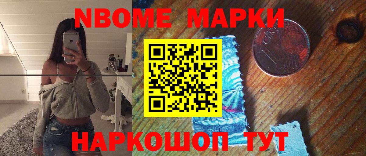 ЛСД экстази ecstasy  Вход с VPN  LSD-25 экстази кислота  Домодедово 