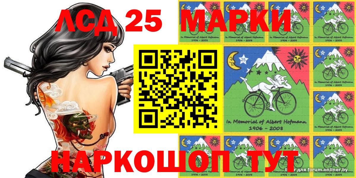 Марки NBOMe  Вход с VPN  Домодедово  Марки N-bome 1,5мг 