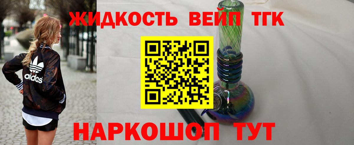 COCAIN  Alpha-PVP СК   Меф МЯУ МЯУ   МДМА  Марихуана  Вход с VPN  Домодедово  ГАШ 