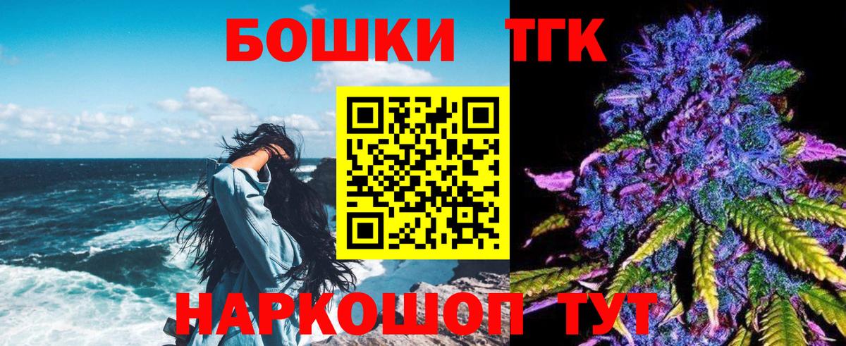 Каннабис марихуана  МАРИХУАНА White Widow  Конопля LSD WEED  Домодедово  Вход с VPN 